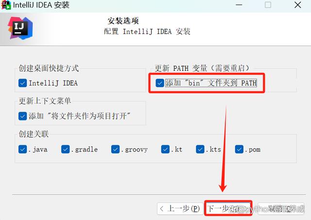 idea安装教程，从下载到配置，轻松上手Java开发工具