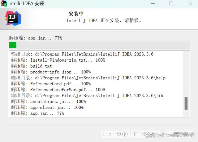 idea安装教程，从下载到配置，轻松上手Java开发工具