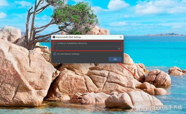 idea安装教程，从下载到配置，轻松上手Java开发工具