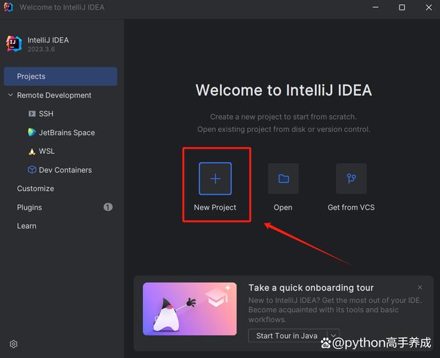 idea安装教程，从下载到配置，轻松上手Java开发工具