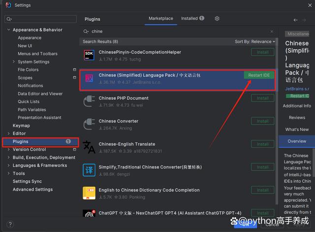 idea安装教程，从下载到配置，轻松上手Java开发工具