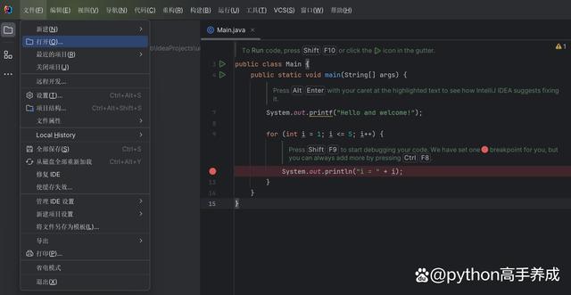 idea安装教程，从下载到配置，轻松上手Java开发工具