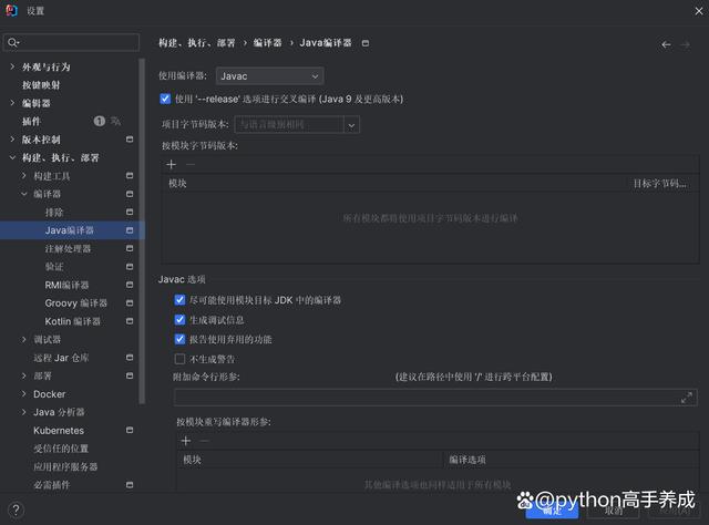 idea安装教程，从下载到配置，轻松上手Java开发工具