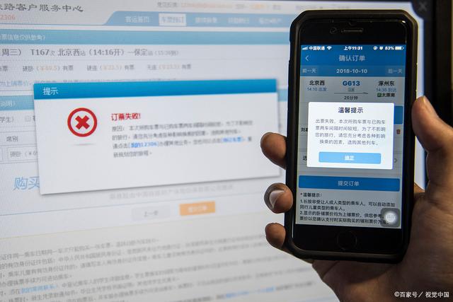 手机收不到短信验证码怎么办?别着急,这里有妙招!