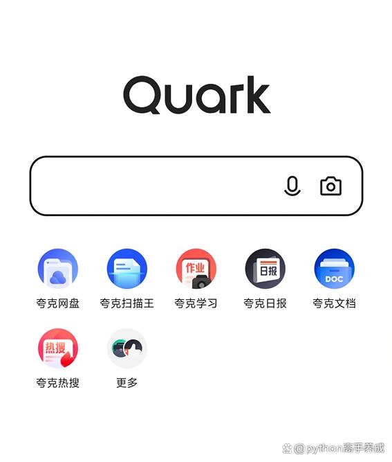 夸克自动续费怎么取消？轻松掌握，告别无意识扣费