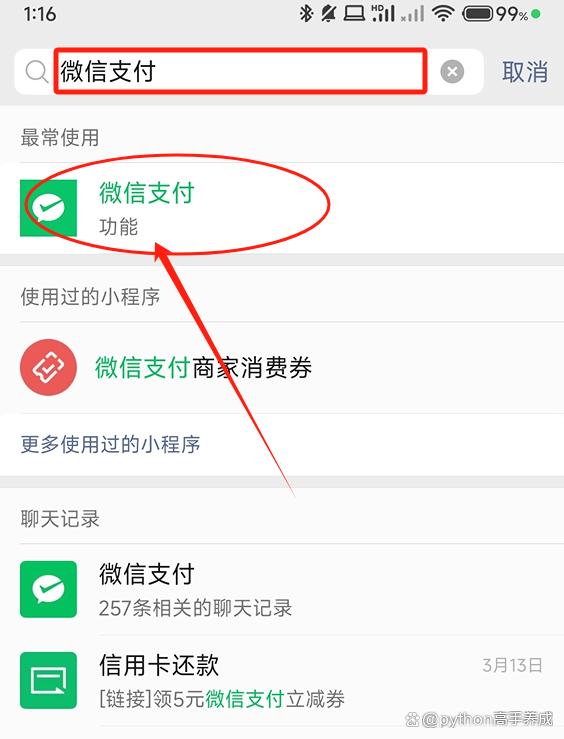 夸克自动续费怎么取消？轻松掌握，告别无意识扣费