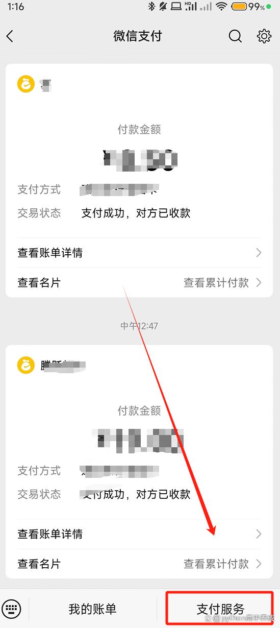 夸克自动续费怎么取消？轻松掌握，告别无意识扣费