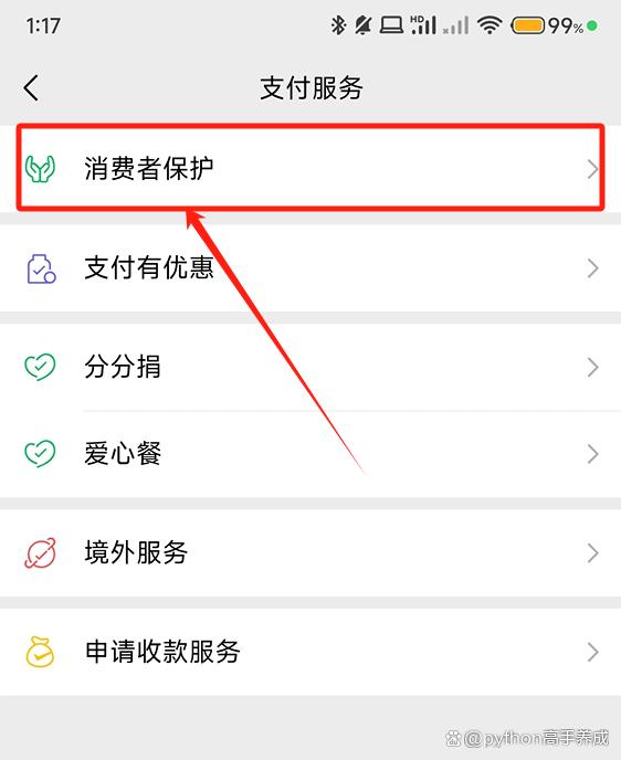 夸克自动续费怎么取消？轻松掌握，告别无意识扣费
