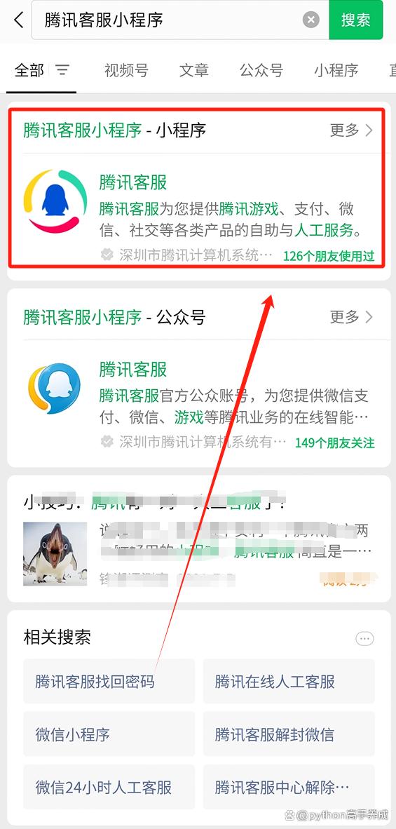 怎么取消腾讯视频会员自动续费?全面解析,轻松操作