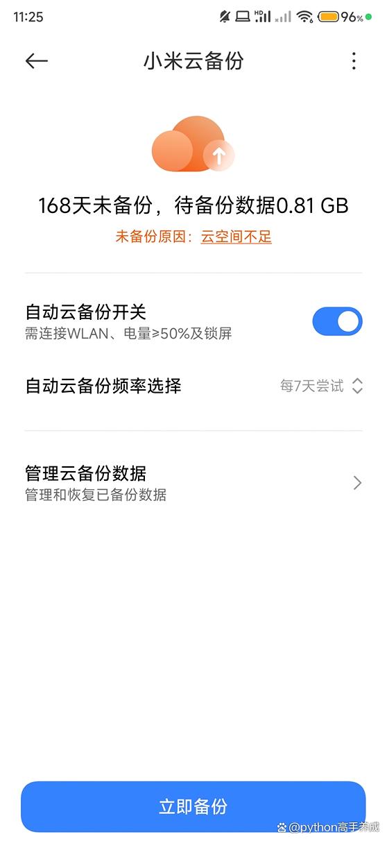 怎么把旧手机数据导入到新手机？轻松导入新手机，无缝切换新生活