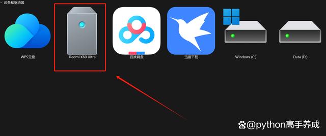 怎么把旧手机数据导入到新手机？轻松导入新手机，无缝切换新生活