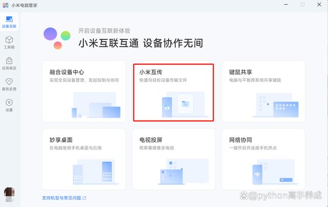 怎么把旧手机数据导入到新手机？轻松导入新手机，无缝切换新生活