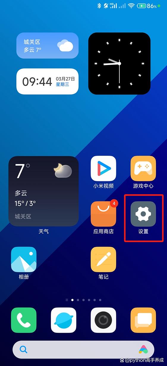 sim卡pin码怎么查