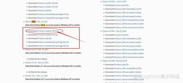 python安装教程:从零开始,轻松上手