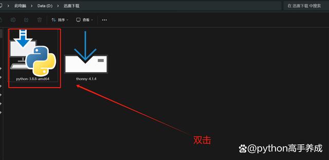python安装教程:从零开始,轻松上手