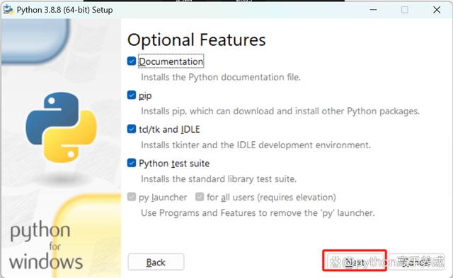 python安装教程:从零开始,轻松上手