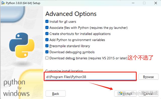 python安装教程:从零开始,轻松上手