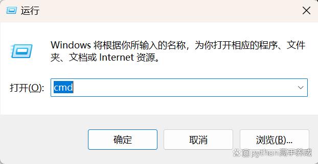 python安装教程:从零开始,轻松上手