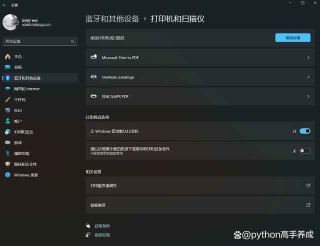 电脑连接打印机怎么操作？步骤详解，轻松连接不求人