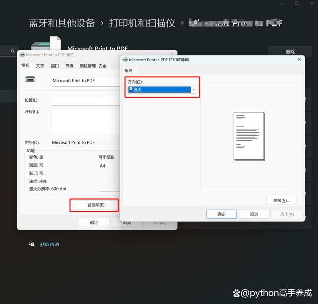 电脑连接打印机怎么操作？步骤详解，轻松连接不求人