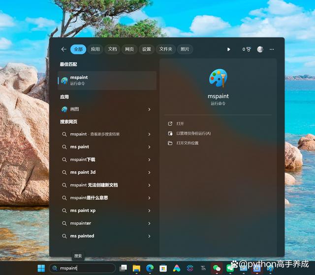 电脑全屏截图快捷键:一键捕捉精彩瞬间