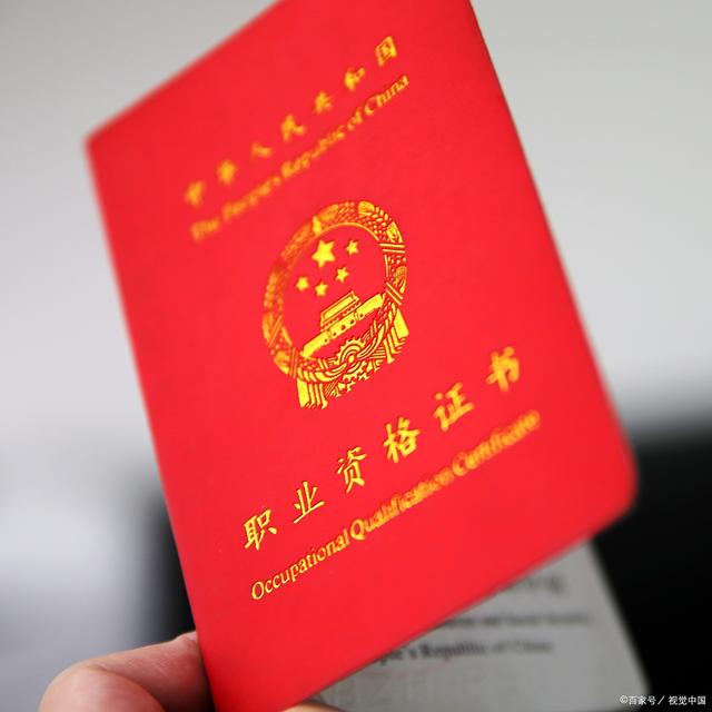 软考的证书含金量大吗？职场利器还是纸上谈兵？深度解析其含金量