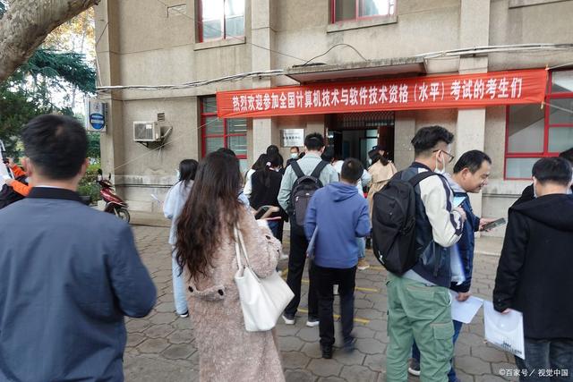 软考的证书含金量大吗？职场利器还是纸上谈兵？深度解析其含金量