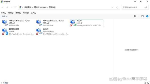 网卡驱动不正常连不上网怎么办?这里有解决办法!