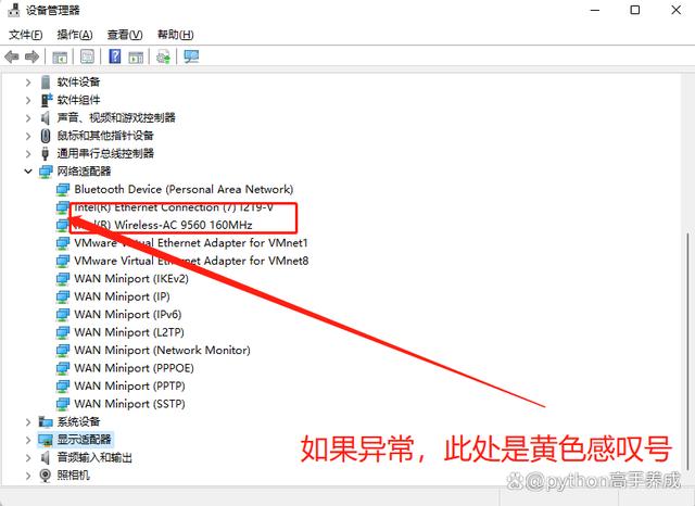 网卡驱动不正常连不上网怎么办?这里有解决办法!