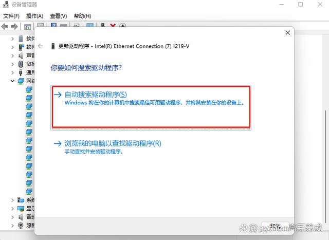 网卡驱动不正常连不上网怎么办?这里有解决办法!