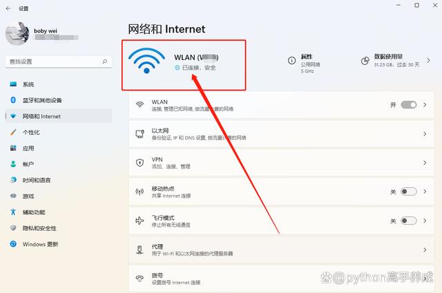 网卡驱动不正常连不上网怎么办?这里有解决办法!