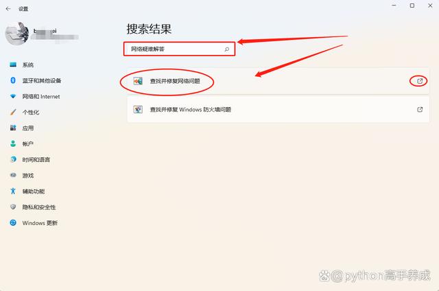 网卡驱动不正常连不上网怎么办?这里有解决办法!