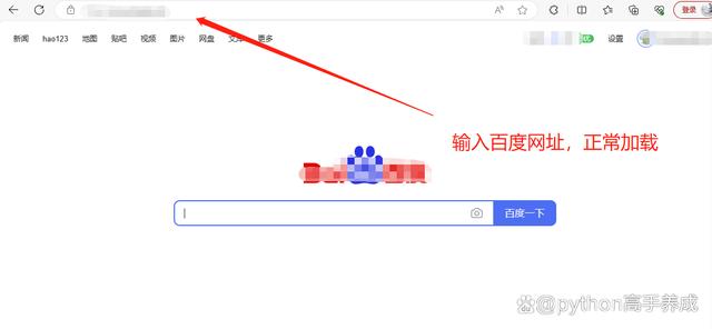 电脑有网络但浏览器打不开网页怎么办?原因及解决方案一网打尽