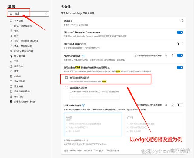电脑有网络但浏览器打不开网页怎么办?原因及解决方案一网打尽
