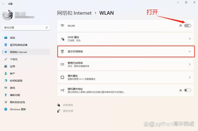台式电脑如何连接wifi?手把手带您,让台式机无线“冲浪”