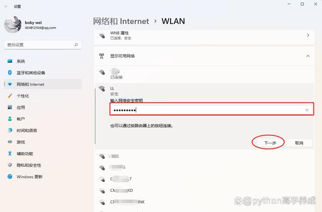 台式电脑如何连接wifi?手把手带您,让台式机无线“冲浪”