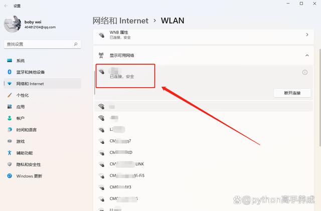 台式电脑如何连接wifi?手把手带您,让台式机无线“冲浪”