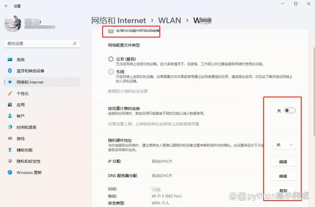 台式电脑如何连接wifi?手把手带您,让台式机无线“冲浪”
