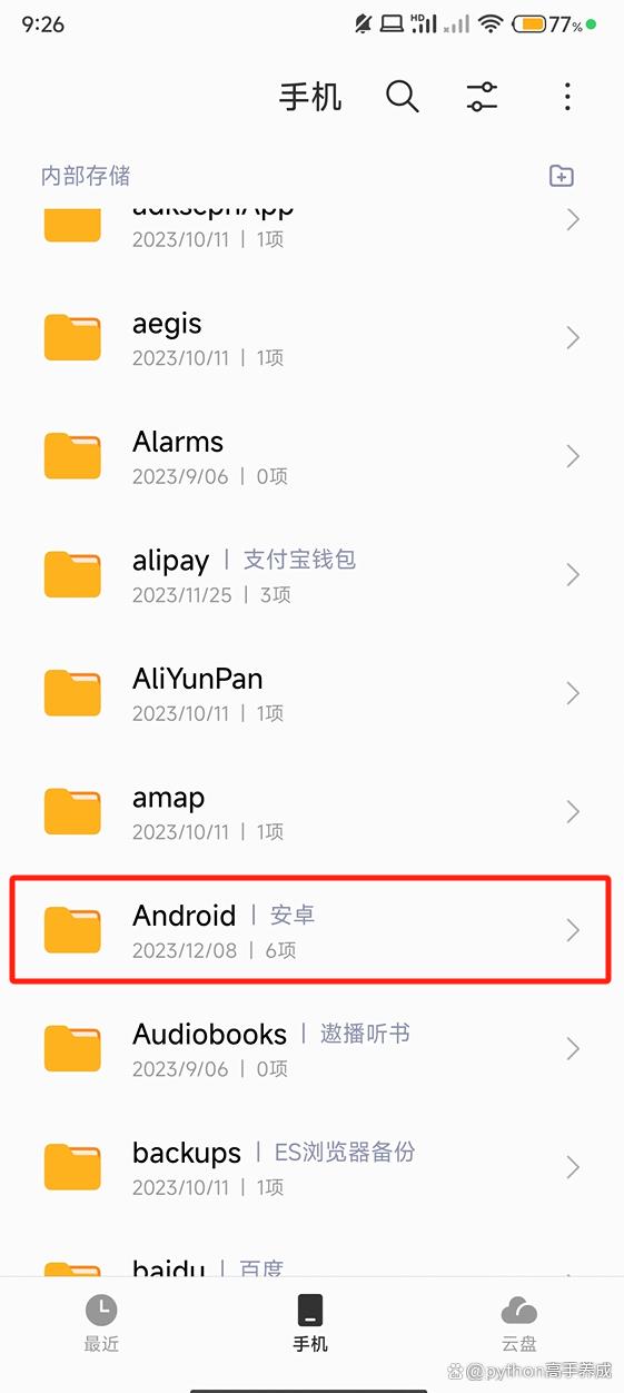 b站视频怎么下载到本地相册