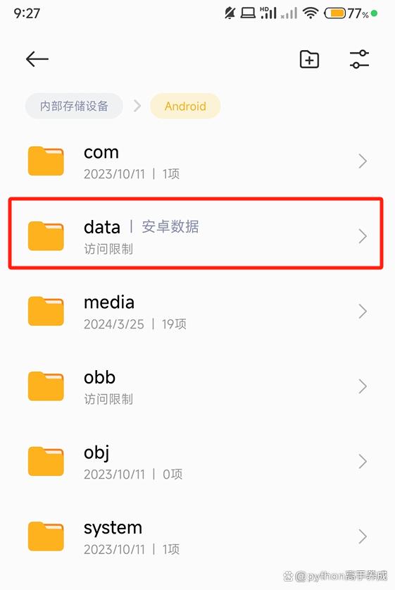 b站视频怎么下载到本地相册