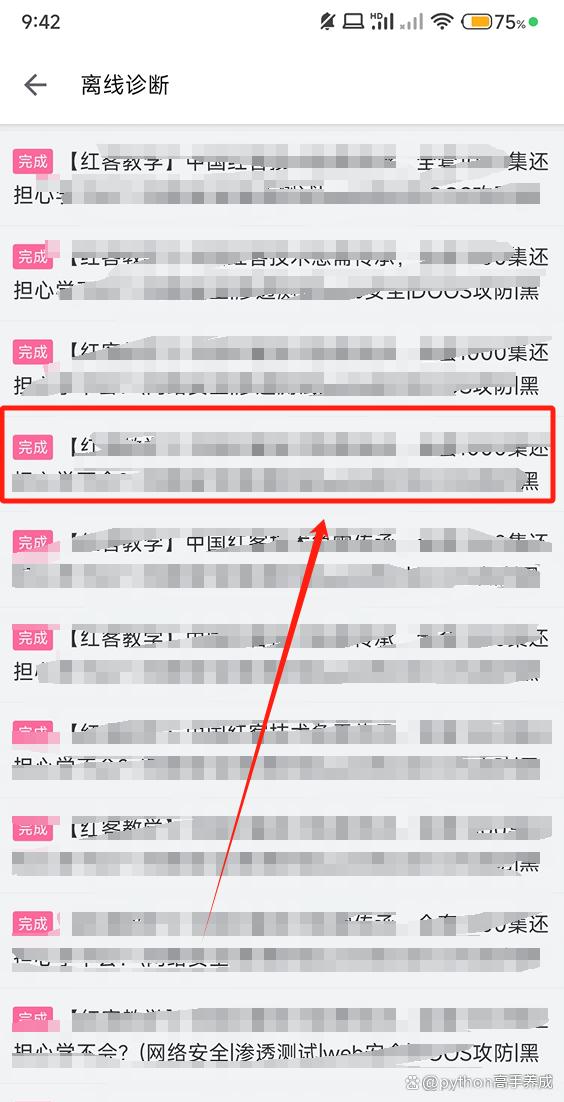 b站视频怎么下载到本地相册