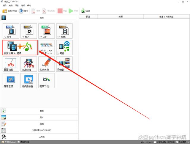 b站视频怎么下载到本地相册