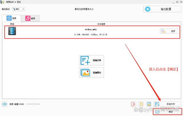 b站视频怎么下载到本地相册