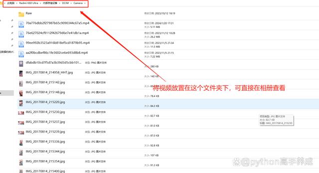 b站视频怎么下载到本地相册