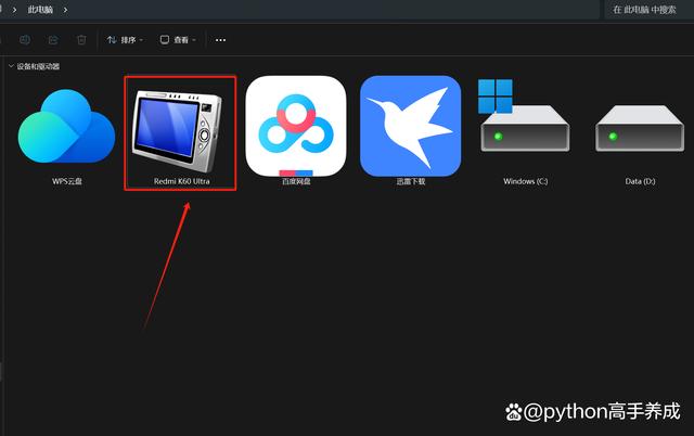 手机照片如何传到u盘