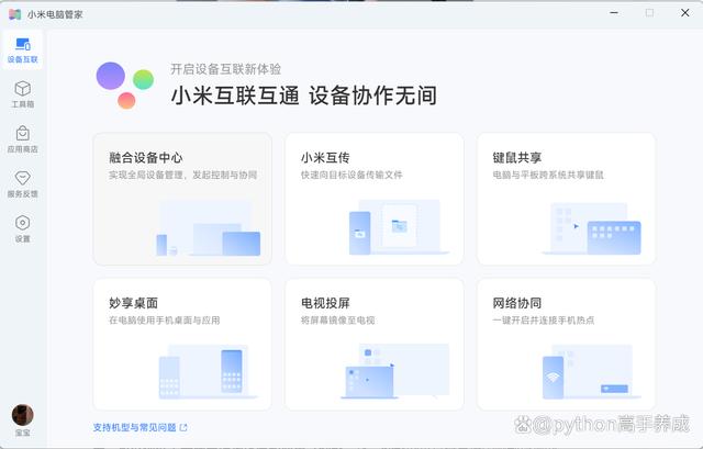 手机照片如何传到u盘