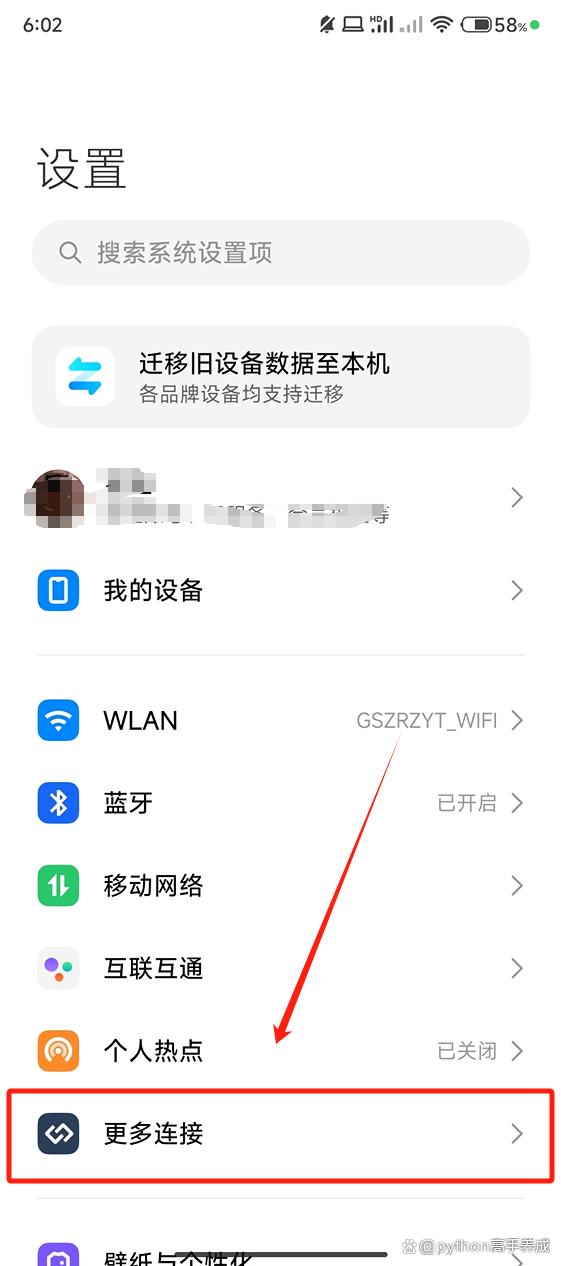 nfc功能的使用方法，轻松掌握近场通信的奥秘与应用