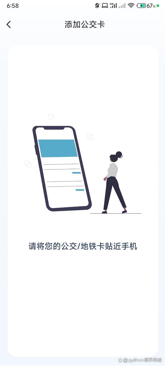 nfc功能的使用方法，轻松掌握近场通信的奥秘与应用