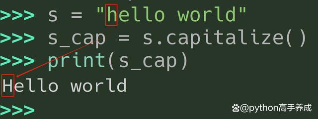 capitalize在python中的用法，详解用法及参数设置