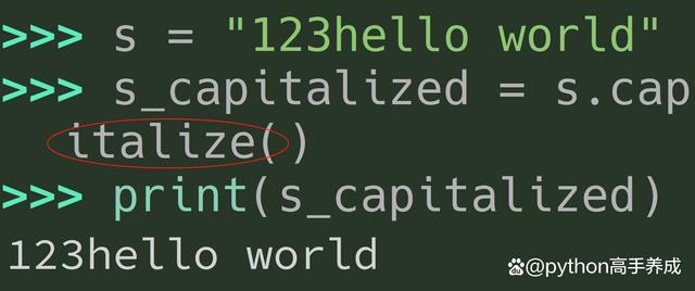 capitalize在python中的用法，详解用法及参数设置